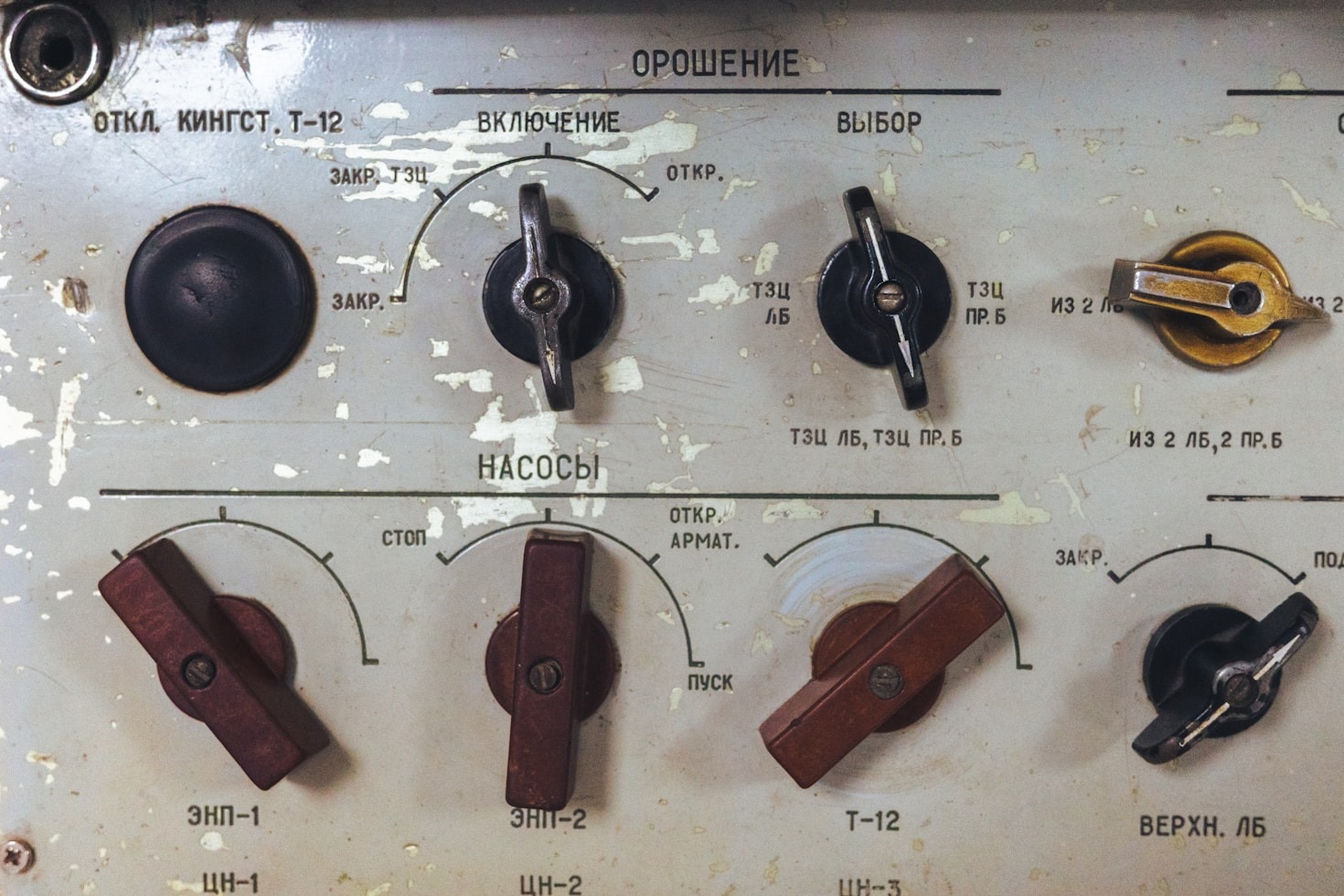 Como Escolher um Parceiro para Automação e Elétrica